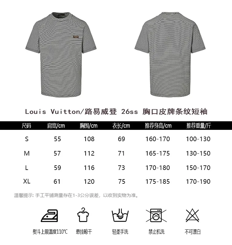 Louis Vuitton/ 26ss